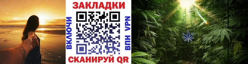 Как найти закладки Зима ГАШИШ  МАРИХУАНА  COCAIN  АМФЕТАМИН  Галлюциногенные грибы  Бутират  Меф мяу мяу  А ПВП 
