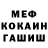 Амфетамин VHQ Nerru