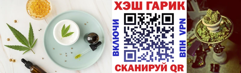 Еда ТГК марихуана  shop состав  Зима 