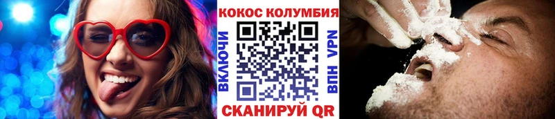 дарк нет клад  Зима  Cocaine Перу 