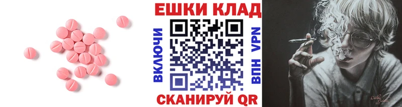 мега ссылка Зима ЭКСТАЗИ Дубай