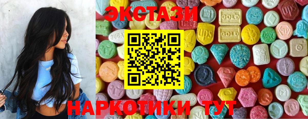Зима  Ecstasy VHQ  Вход с VPN 