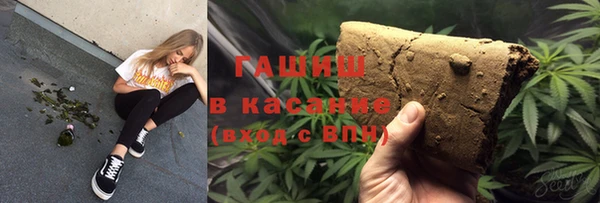 спайс Балахна