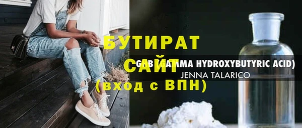 спайс Балахна