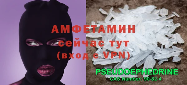 спайс Балахна