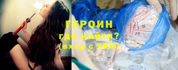 таблы Арсеньев