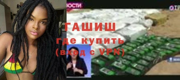 MDMA Балабаново