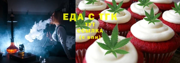 MDMA Балабаново