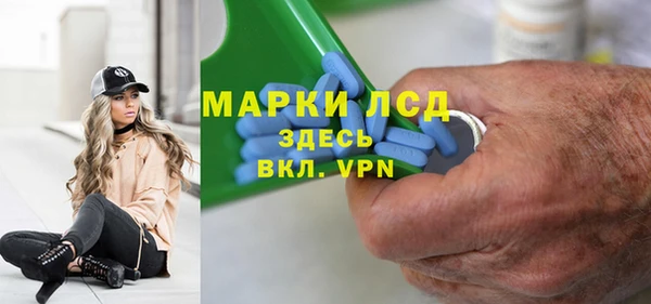 спайс Балахна