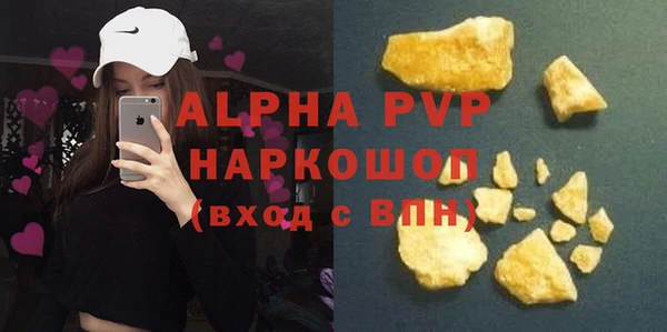 спайс Балахна