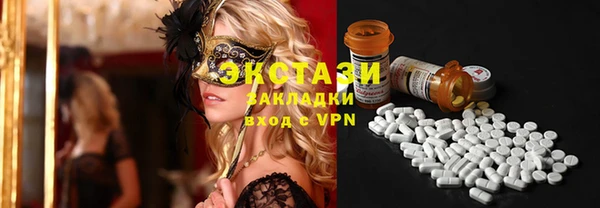 таблы Арсеньев