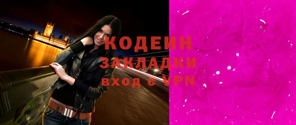 не бодяженный Аркадак
