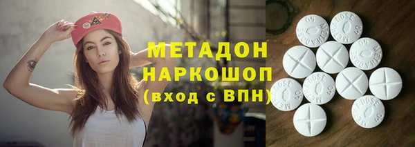 MDMA Балабаново