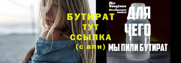 MDMA Балабаново