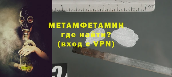ГАЛЛЮЦИНОГЕННЫЕ ГРИБЫ Армянск