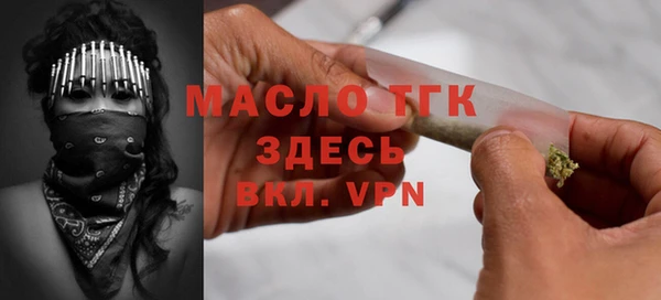 таблы Арсеньев