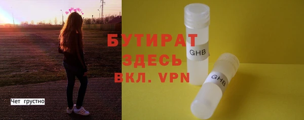 MDMA Балабаново