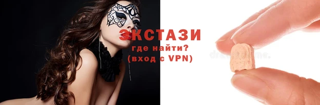 ГАЛЛЮЦИНОГЕННЫЕ ГРИБЫ Армянск