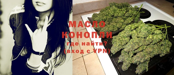 спайс Балахна