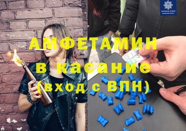 таблы Арсеньев