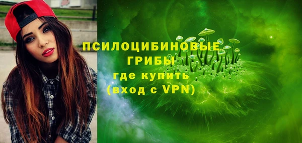 спайс Балахна