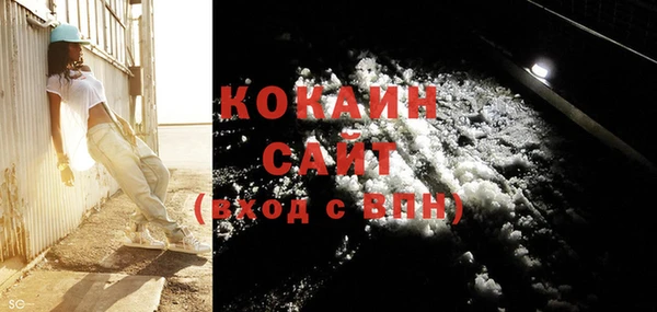 спайс Балахна
