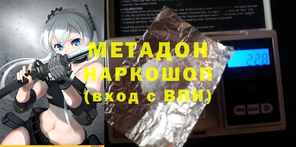 ГАЛЛЮЦИНОГЕННЫЕ ГРИБЫ Армянск