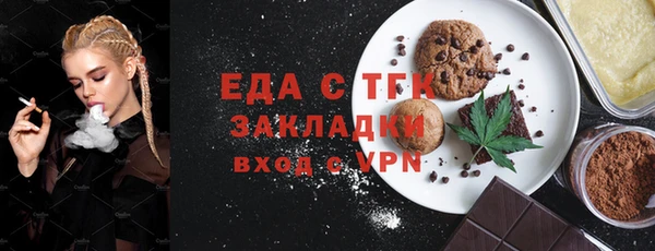 ГАЛЛЮЦИНОГЕННЫЕ ГРИБЫ Армянск