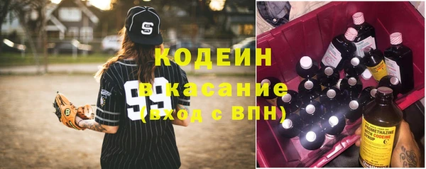 спайс Балахна