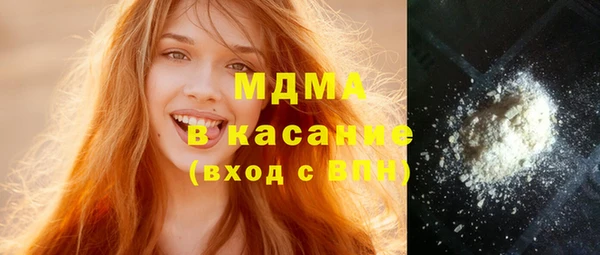 MDMA Балабаново