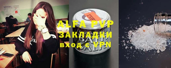 a pvp Баксан