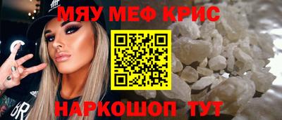 спайс Краснознаменск