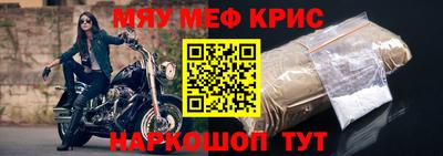 дурь Краснокаменск