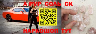 дурь Краснодар