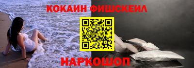 спайс Краснознаменск