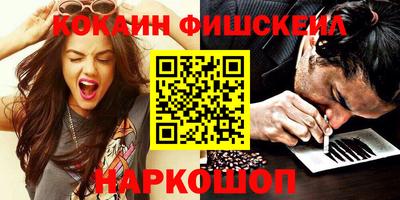 спайс Краснознаменск