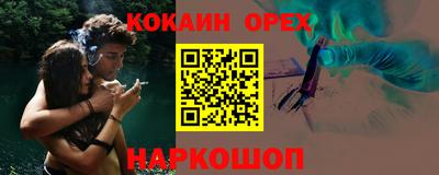 дурь Краснодар