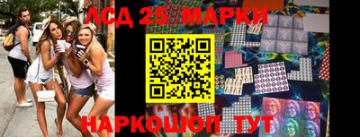 спайс Краснознаменск