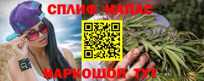 дурь Краснокаменск