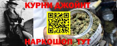 дурь Краснодар
