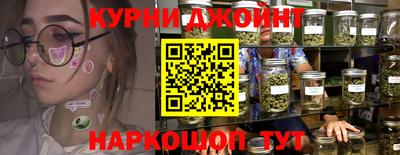 спайс Краснознаменск