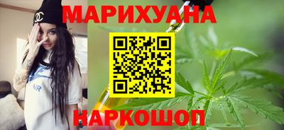 спайс Краснознаменск