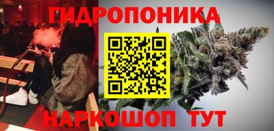 спайс Краснознаменск