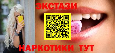 спайс Краснознаменск
