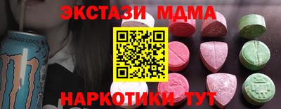 дурь Краснокаменск