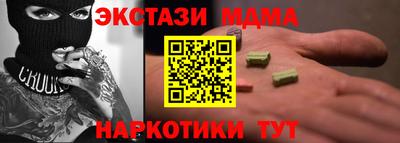 спайс Краснознаменск