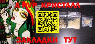 дурь Краснодар