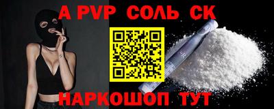 дурь Краснокаменск