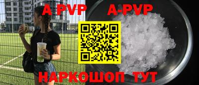 дурь Краснокаменск
