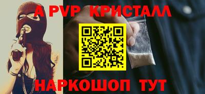 дурь Краснокаменск